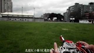 北投RC小舖-MC飛控板＿氣壓計測試