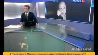 Борис Березовский найден мертвым