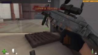 МЕГА КРУТОЙ JF_AIM_WH_СТРЕЛЬБА СКВОЗЬ СТЕНЫ ДЛЯ КОНТРА СИТИ! БЕСПЛАТНО 2016
