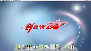 Установка тест обзор Red Star 3.0 – закрытая Северокорейская ОС Fedora Linux