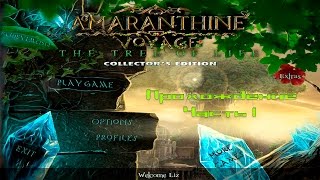 Amaranthine Voyage The Tree of Life Прохождение Часть 1