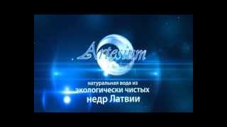 Artesium 8 s 720x576p 4x3