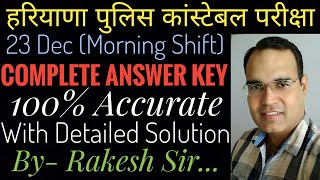 HSSC CONSTABLE ANSWER KEY (MORNING SHIFT) || MATHS DETAILED SOLUTION