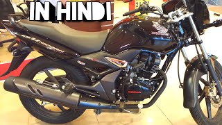 HONDA CB UNICORN 150 IN HINDI! Comparison with other 150cc bikes