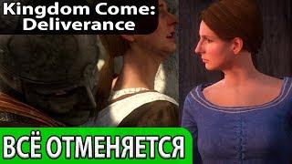 Крепкие узы. Прохождение игры Kingdom Come: Deliverance #123 (женская доля, a woman's lot)