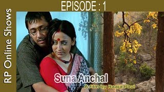 Suna Anchal | Hindi Web Series | RP Online Shows | Episode 1 | Raaja Paul