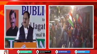 BJP'S MAMMOTH SHOW OF STRENGTH OVER CAA _Prudent Media Goa