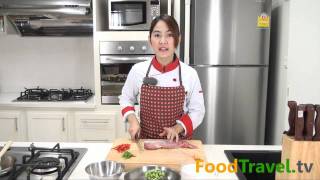 พะแนงหมู