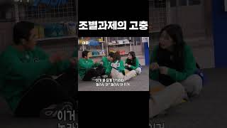 이름 뺄게요 #런닝맨