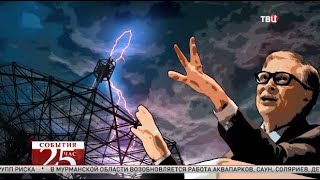Билл Гейтс испытал климатическое оружие. Великий перепост