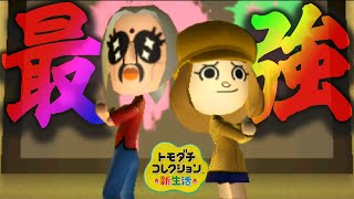 最強夫婦に歌わせたら最高のMVが完成したｗｗ【トモダチコレクション新生活】