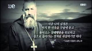 역사채널e - The history channel e_고요한 아침의 나라에서