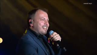 Ярослав Сумишевский - Любовь (Live)