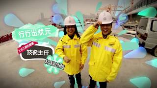 政府工 - 技術主任 (土木工程拓展署)