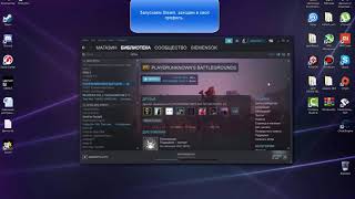 Руководство запуска: Squad по сети на пиратке