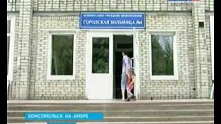 Вести-Хабаровск. Преступник найден