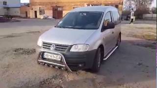 Кенгурятник Caddy