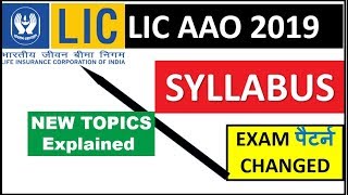 LIC AAO Syllabus 2019 EXAM (नए पैटर्न का SYLLABUS , NEW Puzzles and Sitting Arrangement)