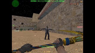 [CS 1.6] ОБЗОР ZOMBIE СЕРВЕРА [СЛИВ АККАУНТА] #72