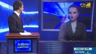 Азбука Инвестора.Валютные интервенции