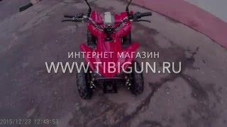 Детский бензиновый квадроцикл LMATV 049M 50сс