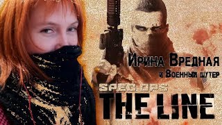 Шутер и Вредная, страшная сила)) | Spec Ops The Line | #1