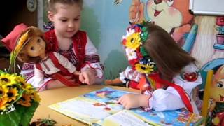 патріотичне виховання дошкільнят