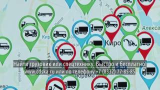 Кран-борт аренда киров Киров