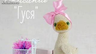 Амигуруми: схема Гуся. Игрушки вязаные крючком - Free crochet patterns.