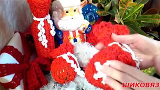 Новогодний вязаный мешочек, снежинка и тесьма!