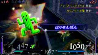 DISSIDIA FINAL FANTASY REPLAY 0004