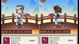 《直到我中了一箭》惡魔之眼!