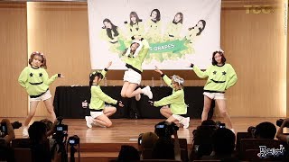 180616 버스터즈(BUSTERS) 포도포도해 [당산TCC 아트센터 팬사인회] 직캠(fancam) by 포에버
