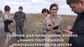 IT-решения для точного картирования сырьевой зоны молокоперерабатывающих заводов