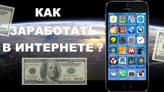 Заработок в интернете без вложений на официальной партнерской программе Алиэкспресс EPN твой бизнес