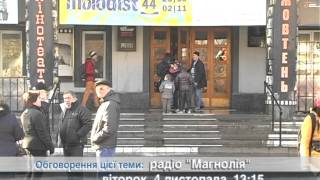 Пожар Жовтень.