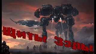 The Surge 2 Генерал-майор Эзра Шилдс | Тактика