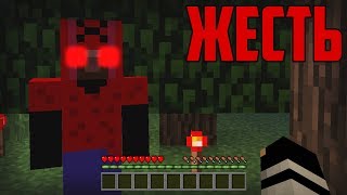 Этот СТРАШНЫЙ игрок SHERN преследовал меня в ЭТОМ ЖУТКОМ МИРЕ в Minecraft! | Мистика в Майнкрафт