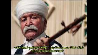 Hosein Samandari & Ebrahim Sharifzadeh- Dotar Khorasan Music