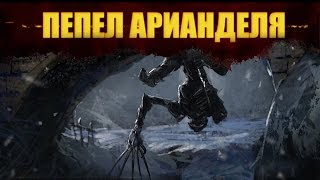 Dark Souls 3 Lore ► Корвианы
