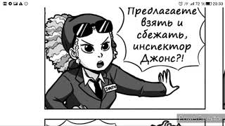 Комикс Леди Баг и Супер Кот Скарлет леди