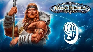 King's Bounty: Воин Севера. Серия 9. Собирая маску.