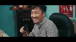 暴龍哥外傳?之我要做演唱會之父