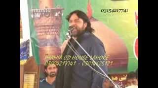 EXPOSED---Abu Bakar, Umar and Usman   Watch Till The End-----by Shokat raza shokat