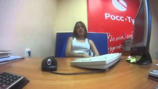 Юлия Смирнова, "Дримм-Тур", Тамбов. Задание 3