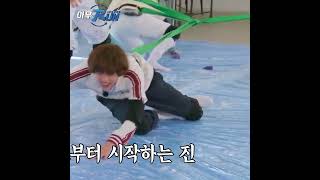종이인형 김석진
