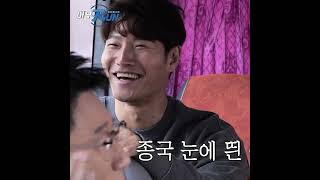 김종국축구클럽 #Shorts #런닝맨 #아무RUN