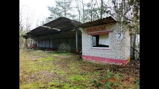 ГСВГ. Аltes Lager,АЗС автопарка в/ч75244.  3.02.2020
