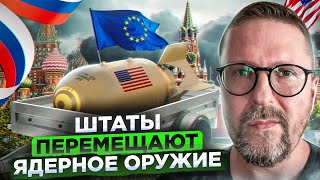 В шаге от ядерной зимы