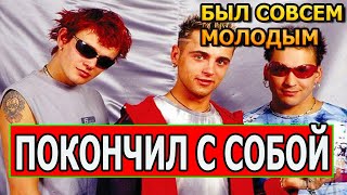 Минуту назад! Не стало солиста группы Отпетые Мошенники